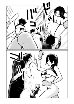 Page 5 of Bokoxercise