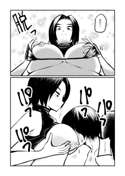 Page 6 of Bokoxercise