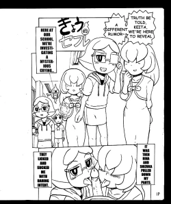 Page 16 of Mini Doujinshi Translated