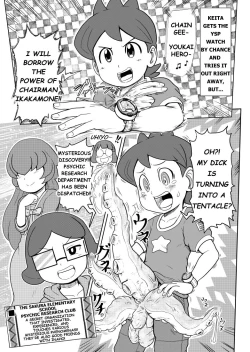 Page 24 of Mini Doujinshi Translated