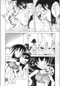 Page 13 of inu dama INU-TAMA