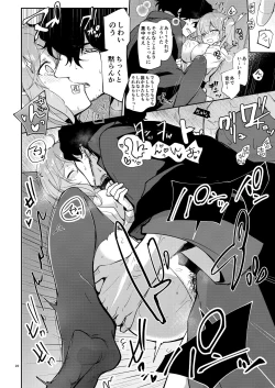 Page 21 of Heisho Micchaku Torappu-chuu ni Enkaku Shokushu ni Ijirarete Hakouchi ga Kanzen ni Ecchi na Kuuki ni Nacchaimashita