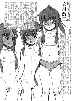 Page 13 of Oshikkollection Kai Ni Hen Ni