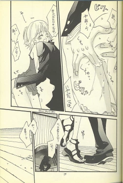 Page 11 of Loveribbon