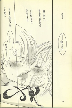 Page 12 of Loveribbon