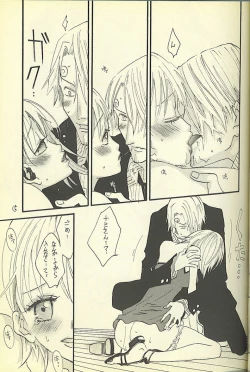 Page 13 of Loveribbon