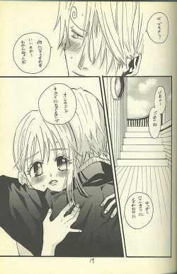 Page 17 of Loveribbon