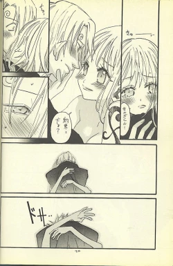 Page 18 of Loveribbon