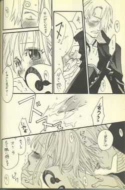 Page 28 of Loveribbon