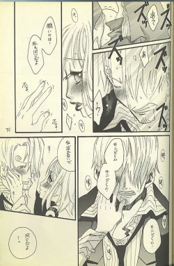 Page 29 of Loveribbon