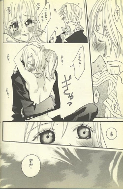 Page 32 of Loveribbon