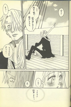 Page 33 of Loveribbon