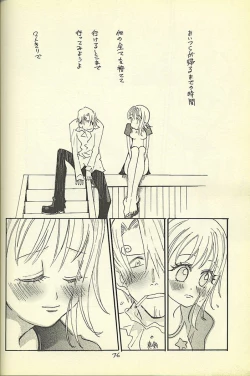 Page 34 of Loveribbon