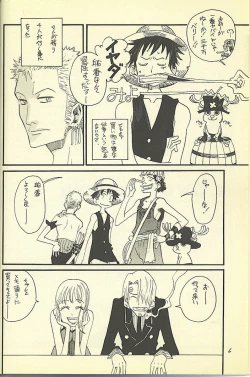 Page 4 of Loveribbon