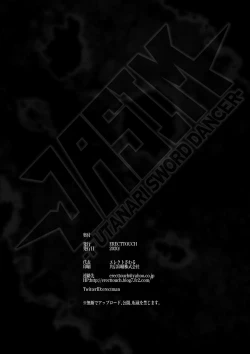 Page 50 of Futanari Kenbushi Jasim - Futanari Sword Dancer Jasim