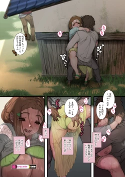 Page 10 of COMIC HOTMILK 2020-07