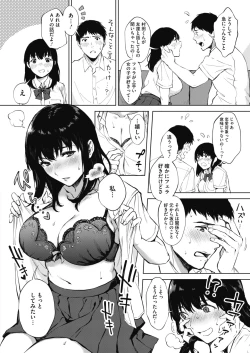 Page 127 of COMIC HOTMILK 2020-07