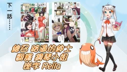 Page 253 of Traditional Job of Washing Girls' Body | 私密處洗淨屋的工作～和單戀的他在女湯裡～ Ch. 13-22