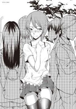 Page 117 of 野外羞恥プレイ・露出青姦完全マニュアル イラスト版……そとプレッ！