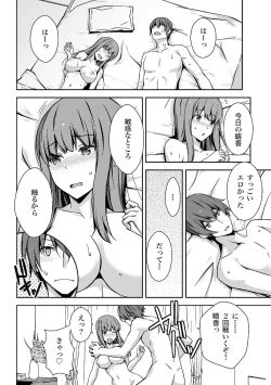 Page 10 of 陰核愛撫・クリイキ完全マニュアル イラスト版……らぶクリ！