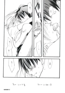 Page 12 of Play Girly