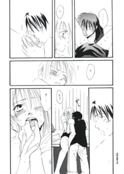 Page 9 of Play Girly