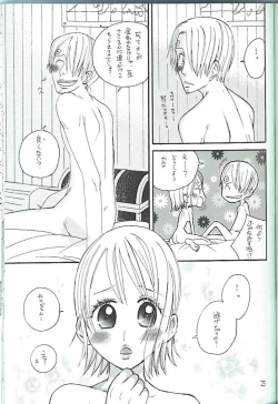 Page 24 of Koimikan Airemon