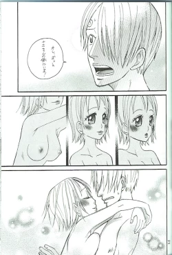 Page 26 of Koimikan Airemon