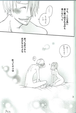 Page 28 of Koimikan Airemon