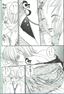 Page 32 of Koimikan Airemon