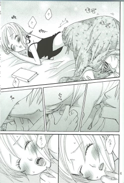 Page 39 of Koimikan Airemon