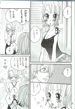 Page 41 of Koimikan Airemon