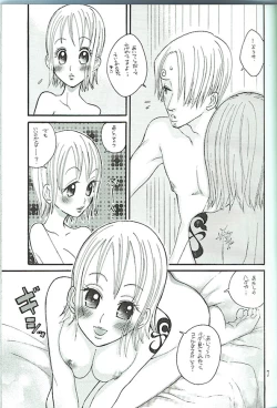 Page 6 of Koimikan Airemon