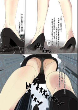 Page 13 of Kyodai Musume Short Short Saito Shizue no Baai