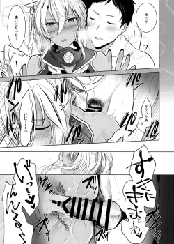 Page 38 of Musashi-san no Yoru Jijou Omoide no Seifuku Hen