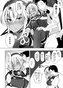 Page 7 of Musashi-san no Yoru Jijou Omoide no Seifuku Hen
