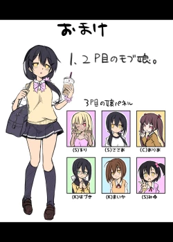 Page 35 of little dominance