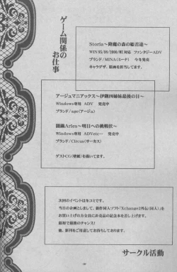 Page 19 of Close To You