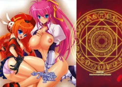 Page 1 of Influence Machina 2