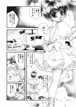 Page 113 of Midara na Kajitsu