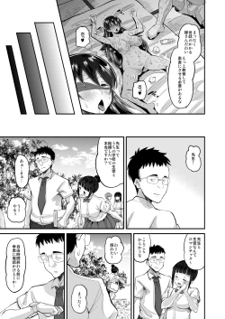 Page 7 of Biyaku Tsuma wa Gifu Senyou OnaPet 2