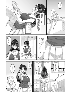 Page 8 of Biyaku Tsuma wa Gifu Senyou OnaPet 2