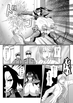 Page 22 of Spy Sange