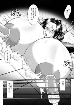 Page 36 of Spy Sange