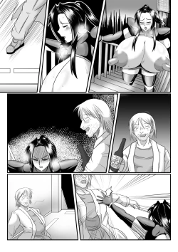 Page 60 of Spy Sange