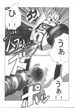 Page 20 of Fate Nightmare For Saber