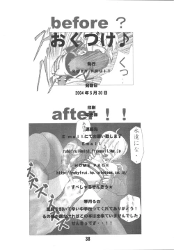 Page 38 of Fate Nightmare For Saber