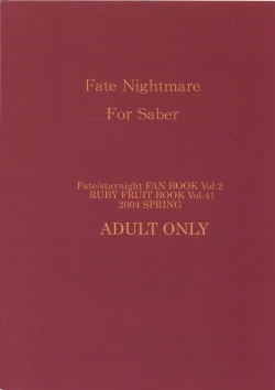 Page 40 of Fate Nightmare For Saber