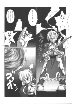 Page 4 of Fate Nightmare For Saber