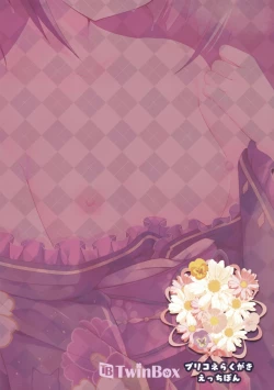 Page 10 of PriConne Rakugaki Ecchi Bon